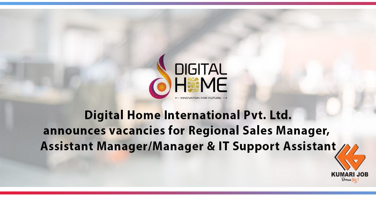 Digital Home International